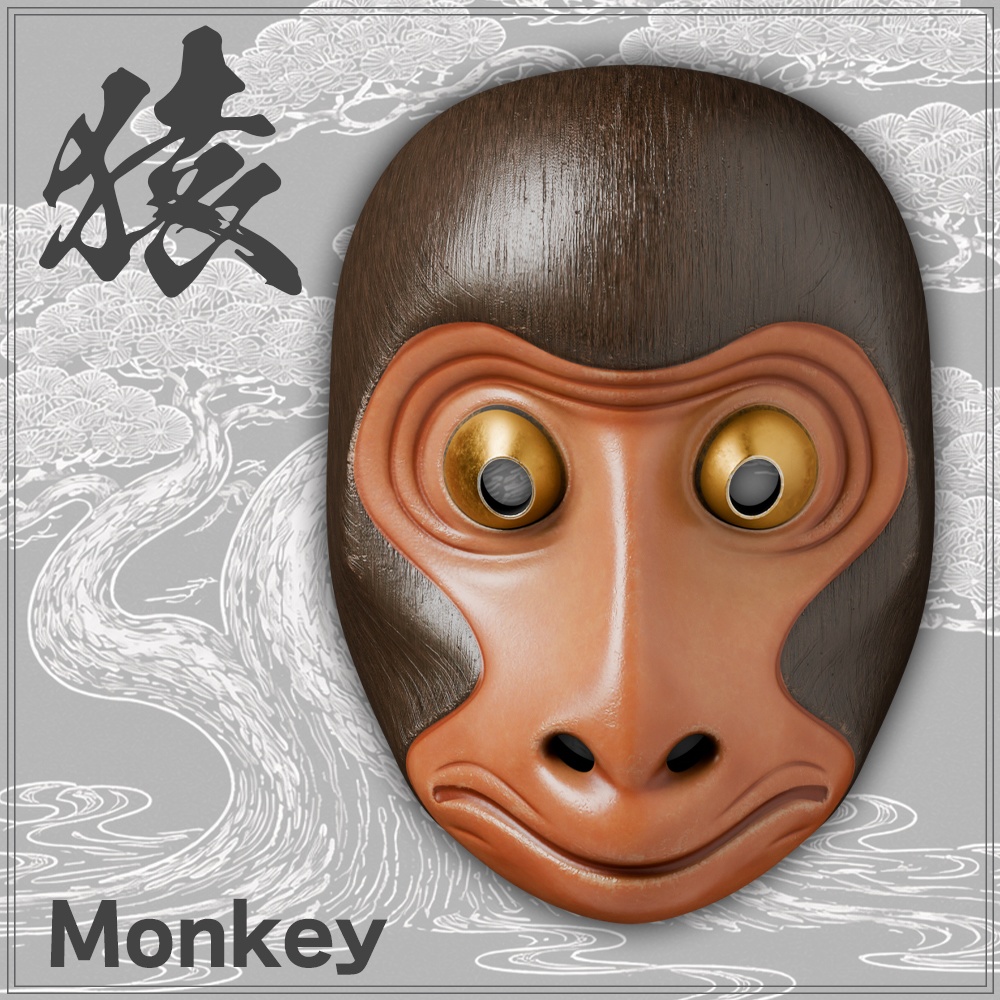 『VRChat』猿の面 2026 