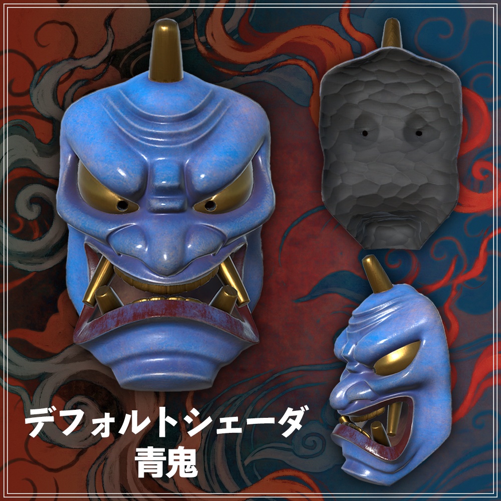 『VRChat』鬼のお面