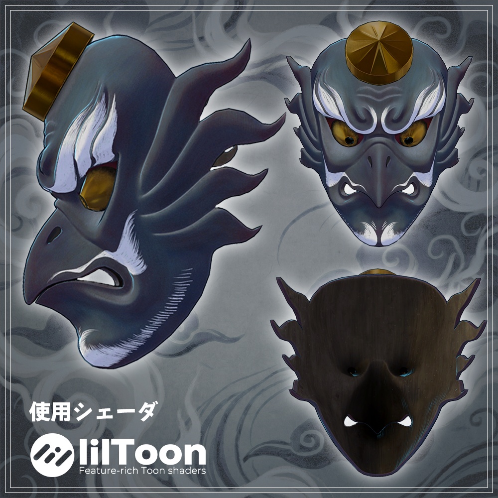 『VRChat』烏天狗の面2026