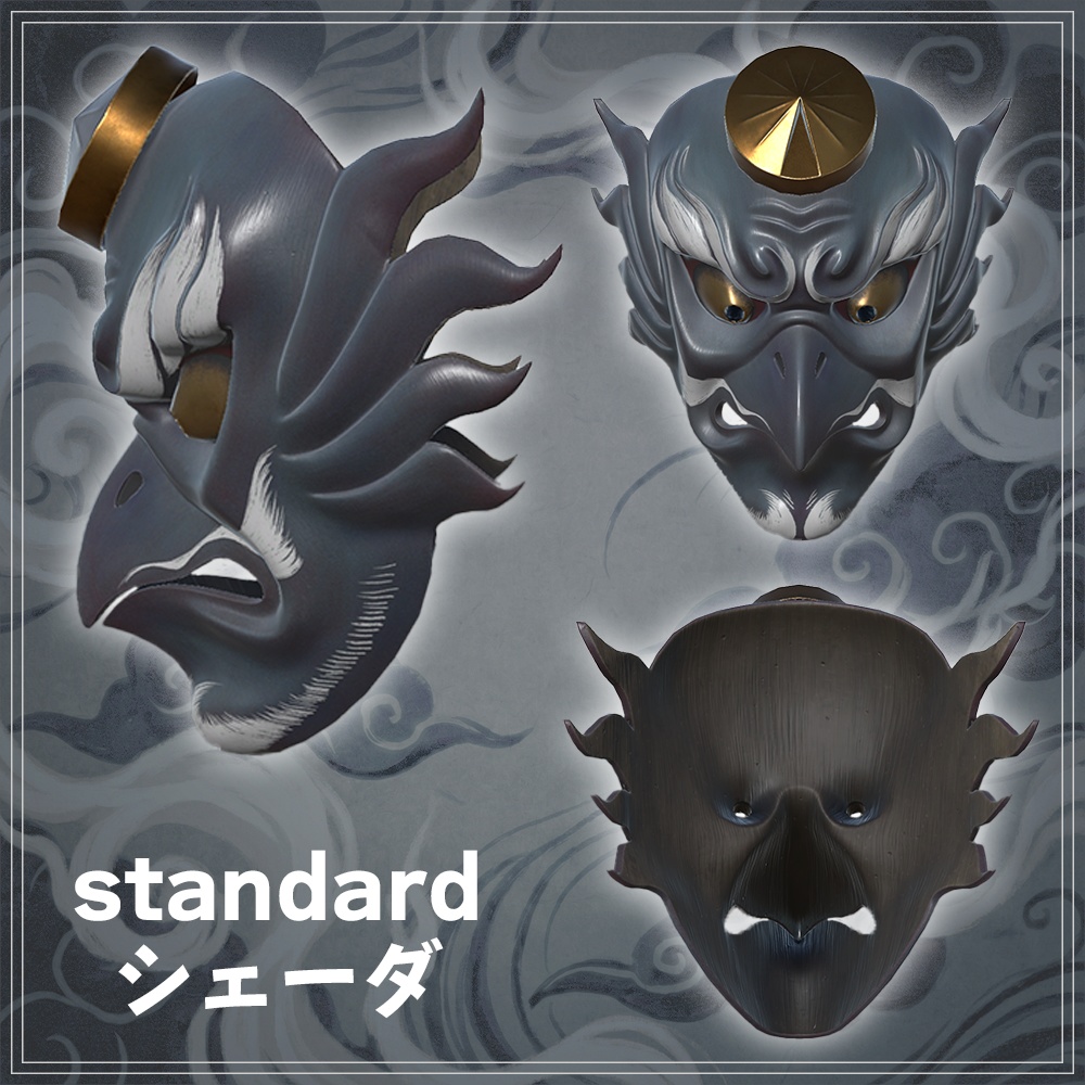 『VRChat』烏天狗の面2026