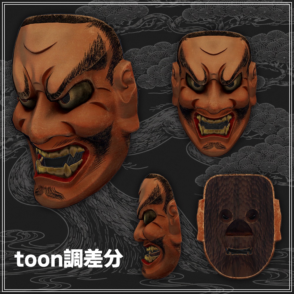 『VRChat』顰 2026 -Shikami-