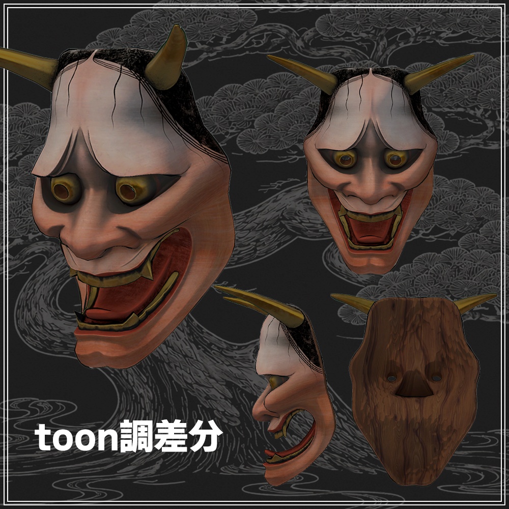 『VRChat』真蛇 2026 -Shinja-