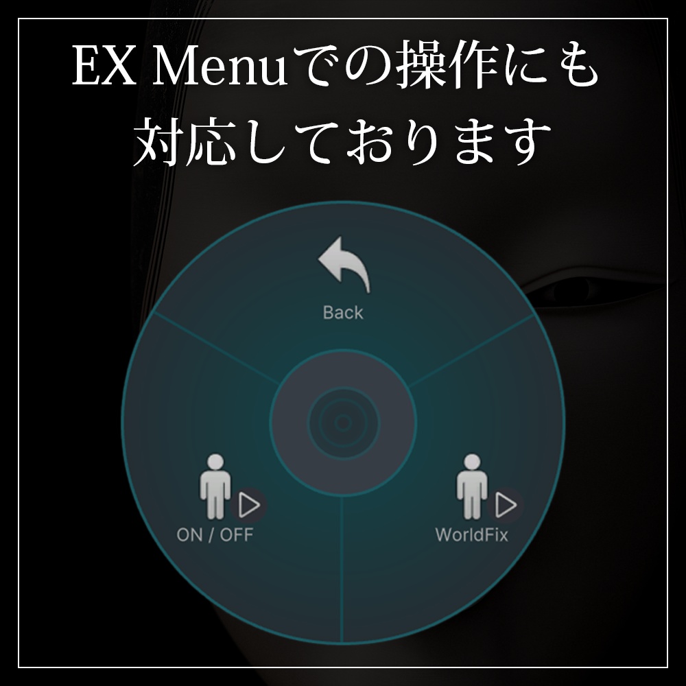 『VRChat』能面「小面」装着ギミック付