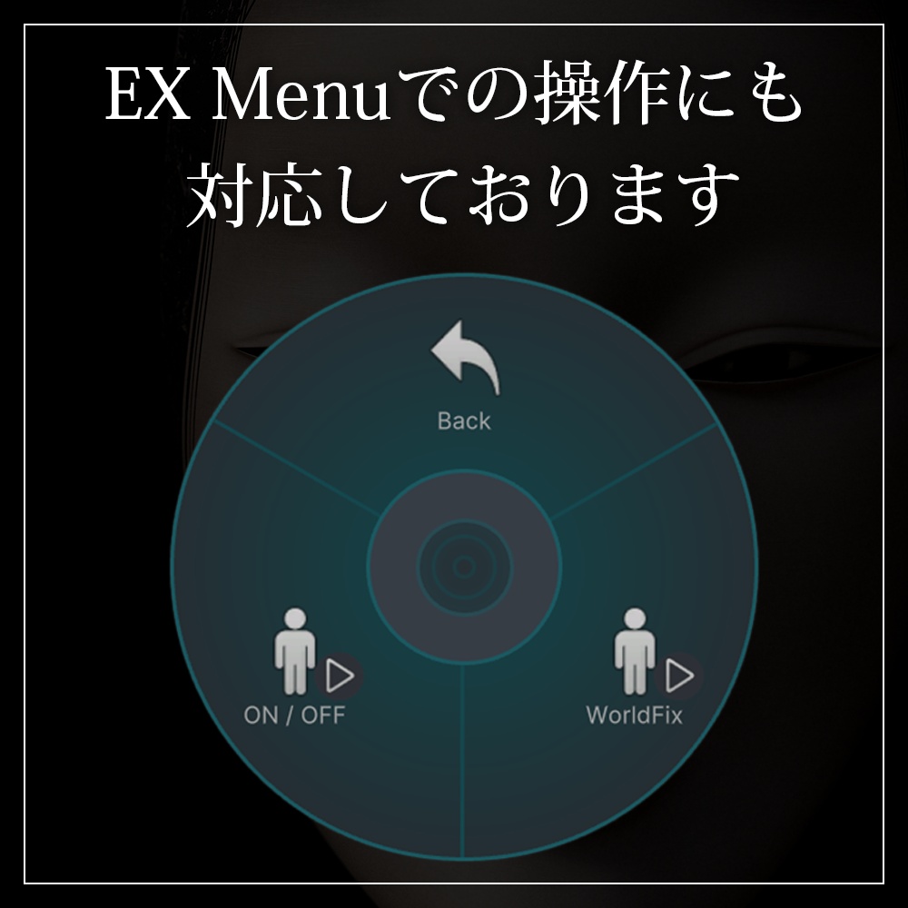 『VRChat』能面「増女」装着ギミック付