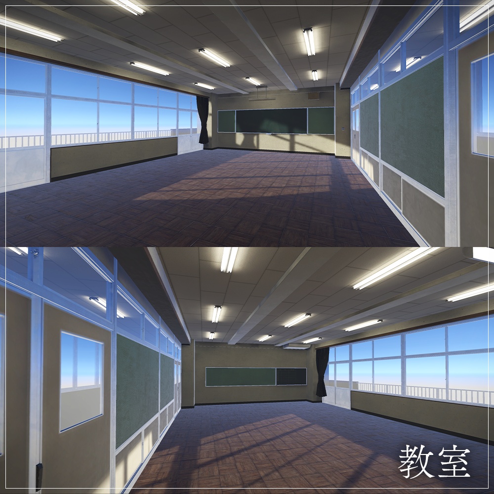 『VRChat』教室アセット 第1弾 「空っぽの教室アセット」
