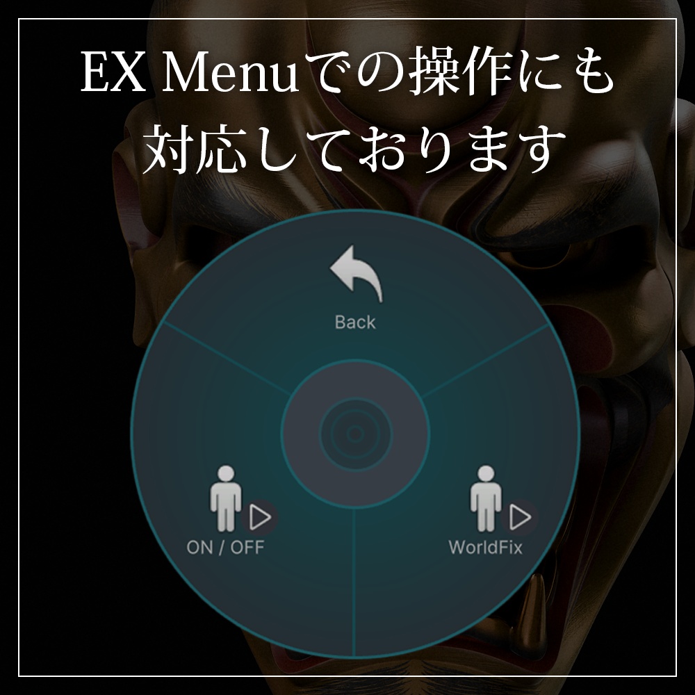 『VRChat』能面「獅子口」装着ギミック付