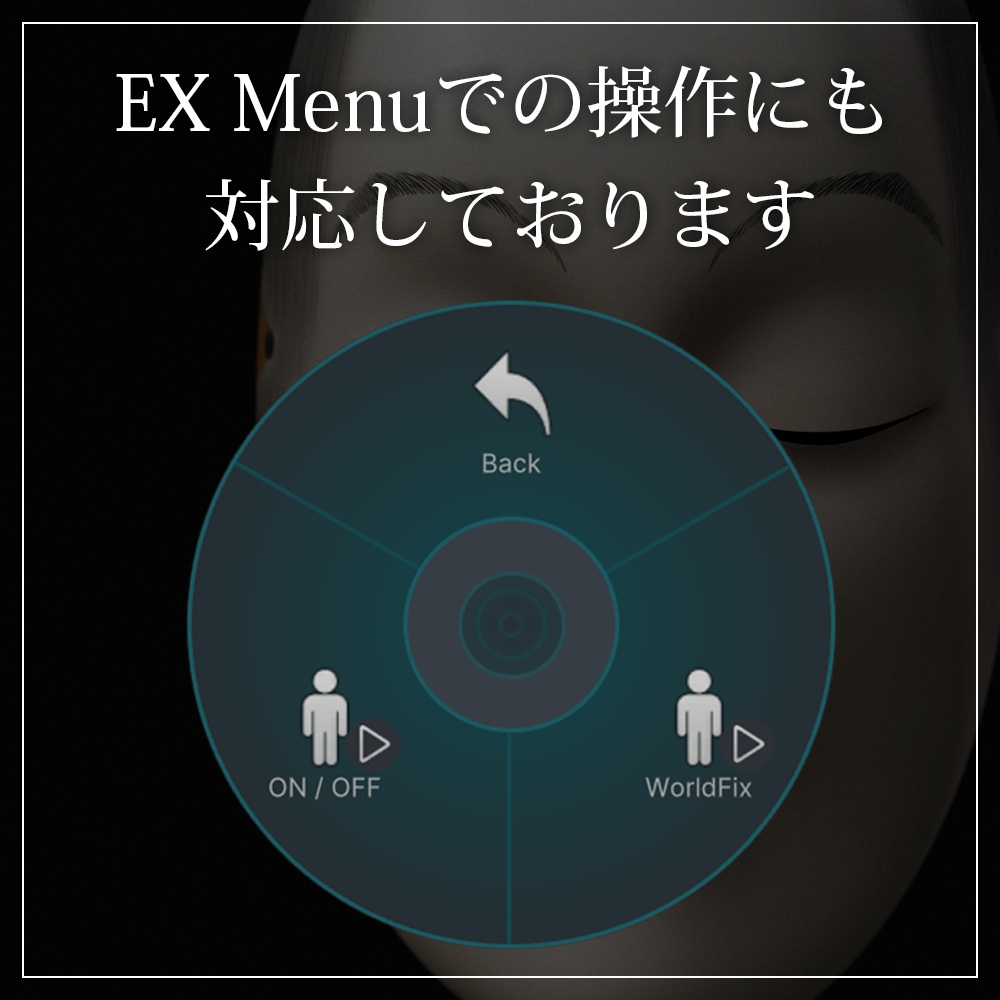 『VRChat』能面「蝉丸」装着ギミック付