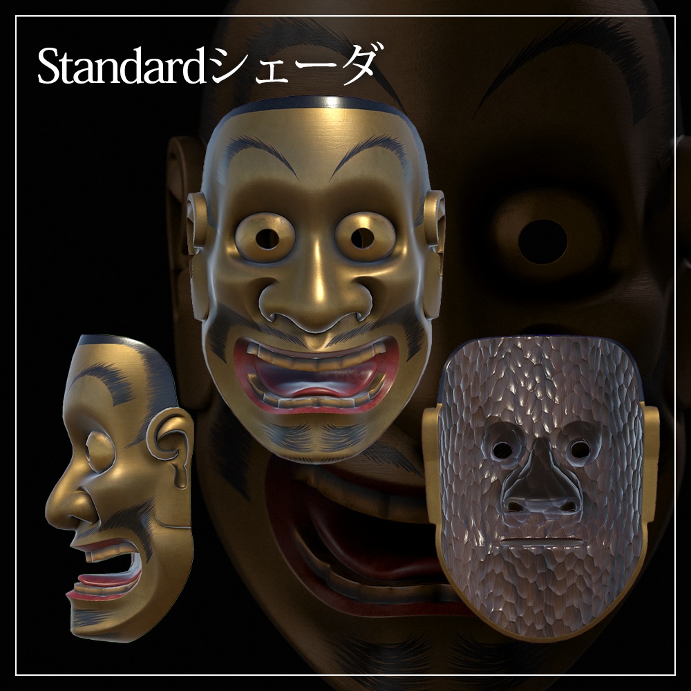 『VRChat』能面「大飛出」装着ギミック付