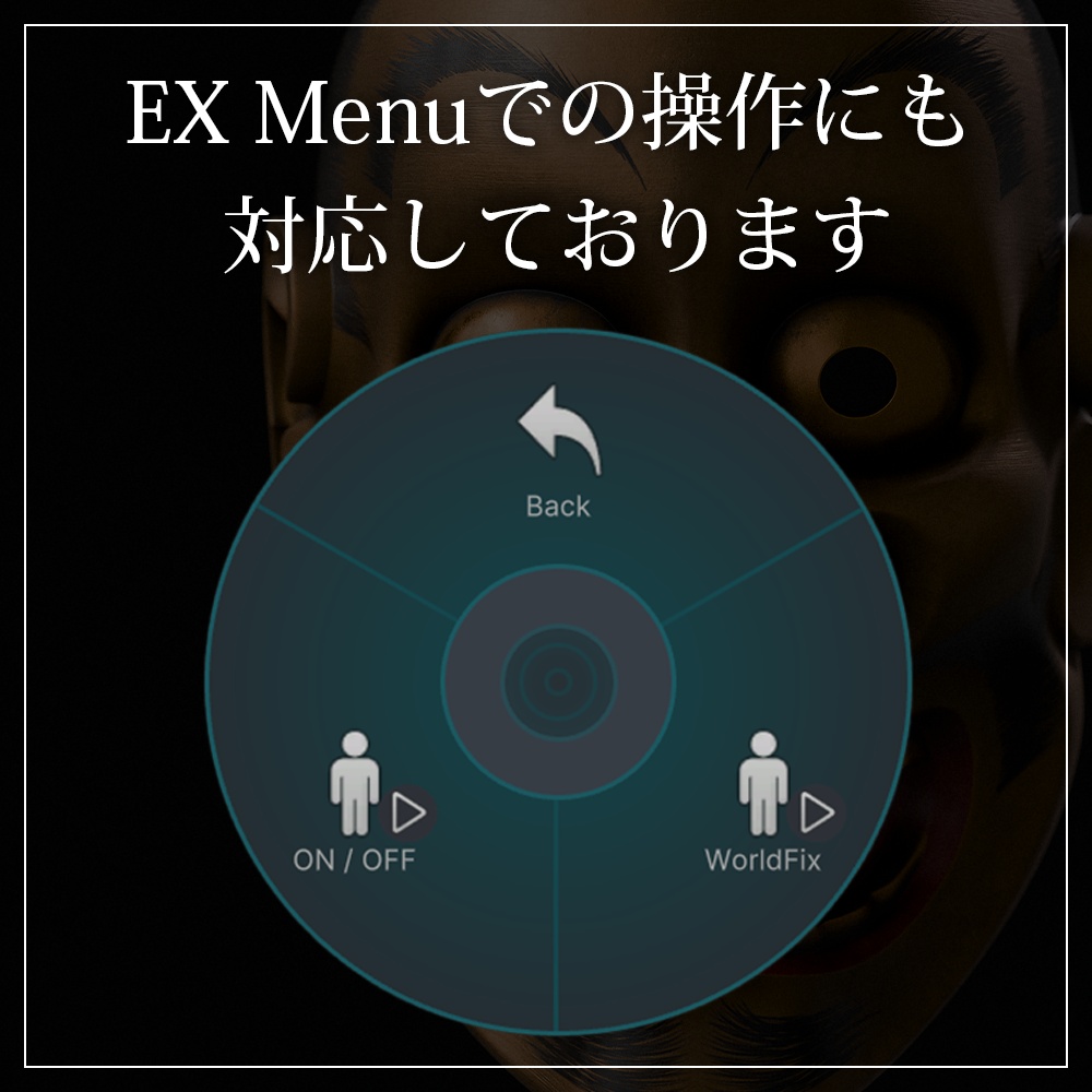 『VRChat』能面「大飛出」装着ギミック付