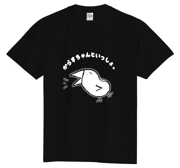 魔王オリジナルＴシャツ（からすちゃんといっしょ。）