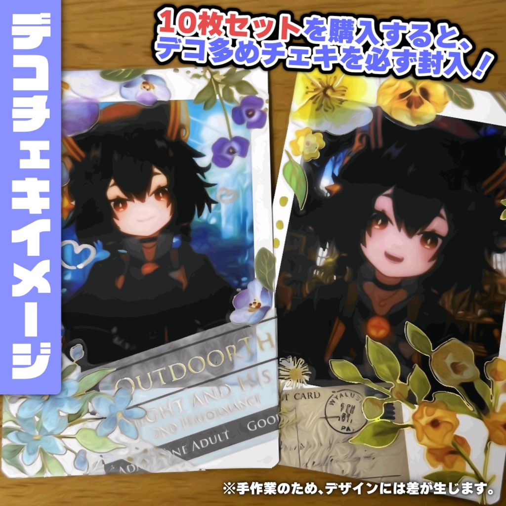 12月✦神庭かずはランダムチェキ