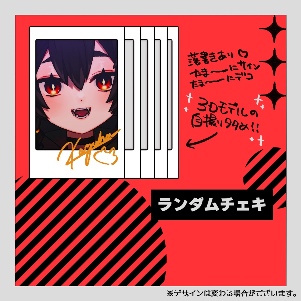 誕生日2024✦グッズ&動画