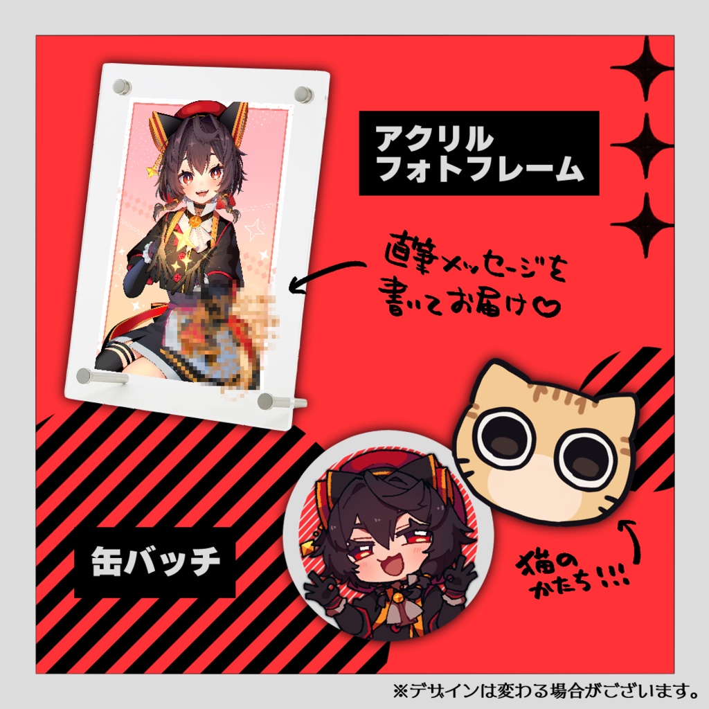 誕生日2024✦グッズ&動画