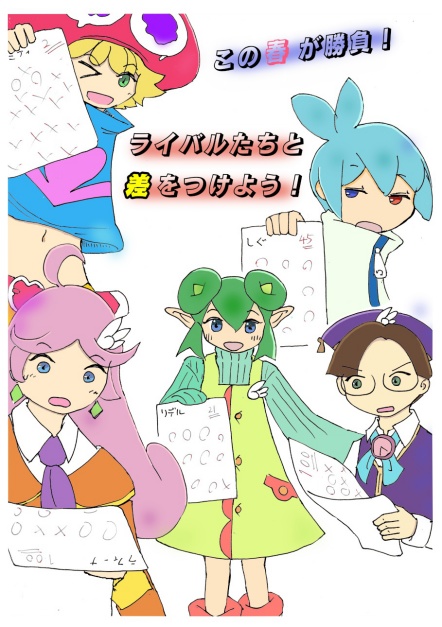 進〇ゼミ