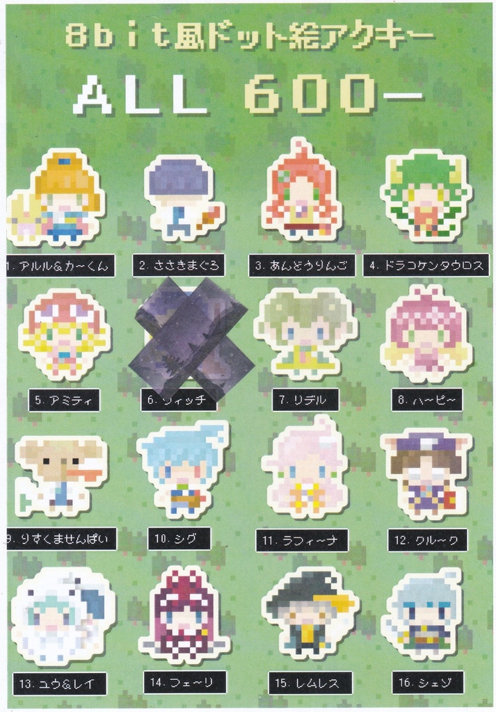 8bit風ドット絵アクキー