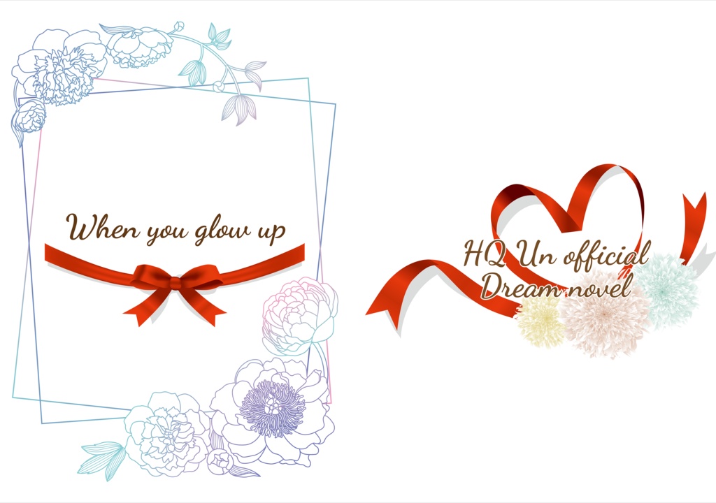 When you grow up【アンソロ】