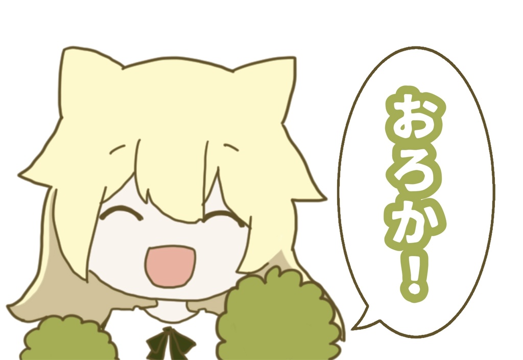 おろかフレンズ応援アクキー
