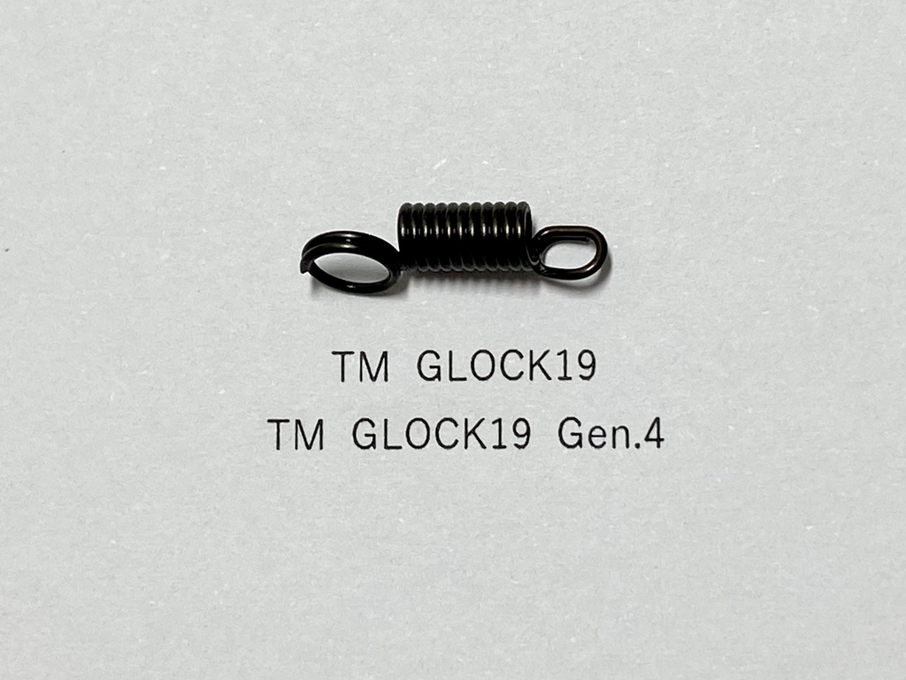 再販未定】『トリガーが重くなるバネ』 東京マルイ GLOCK19