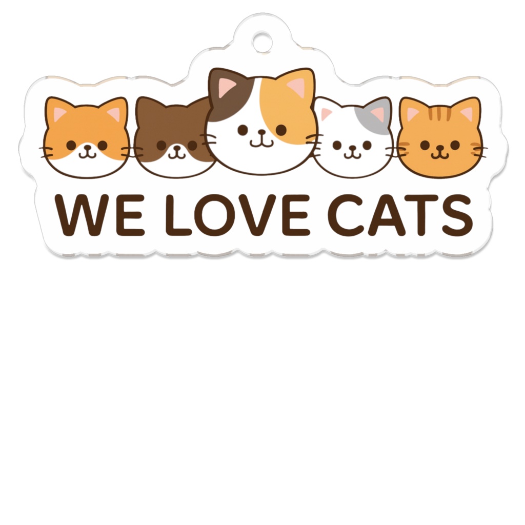 We Love Cats – かわいいネコ アクリルキーホルダー