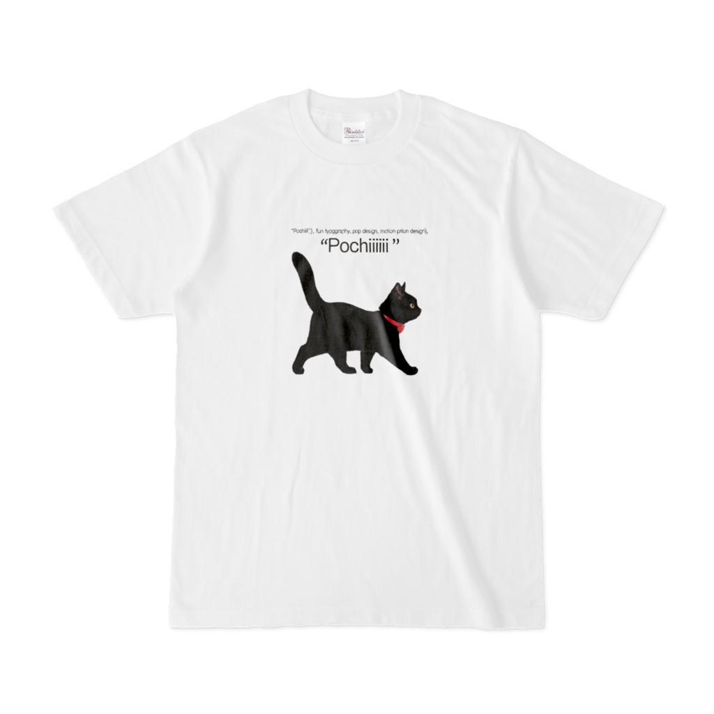 Pochiii!歩く黒猫Tシャツデザイン