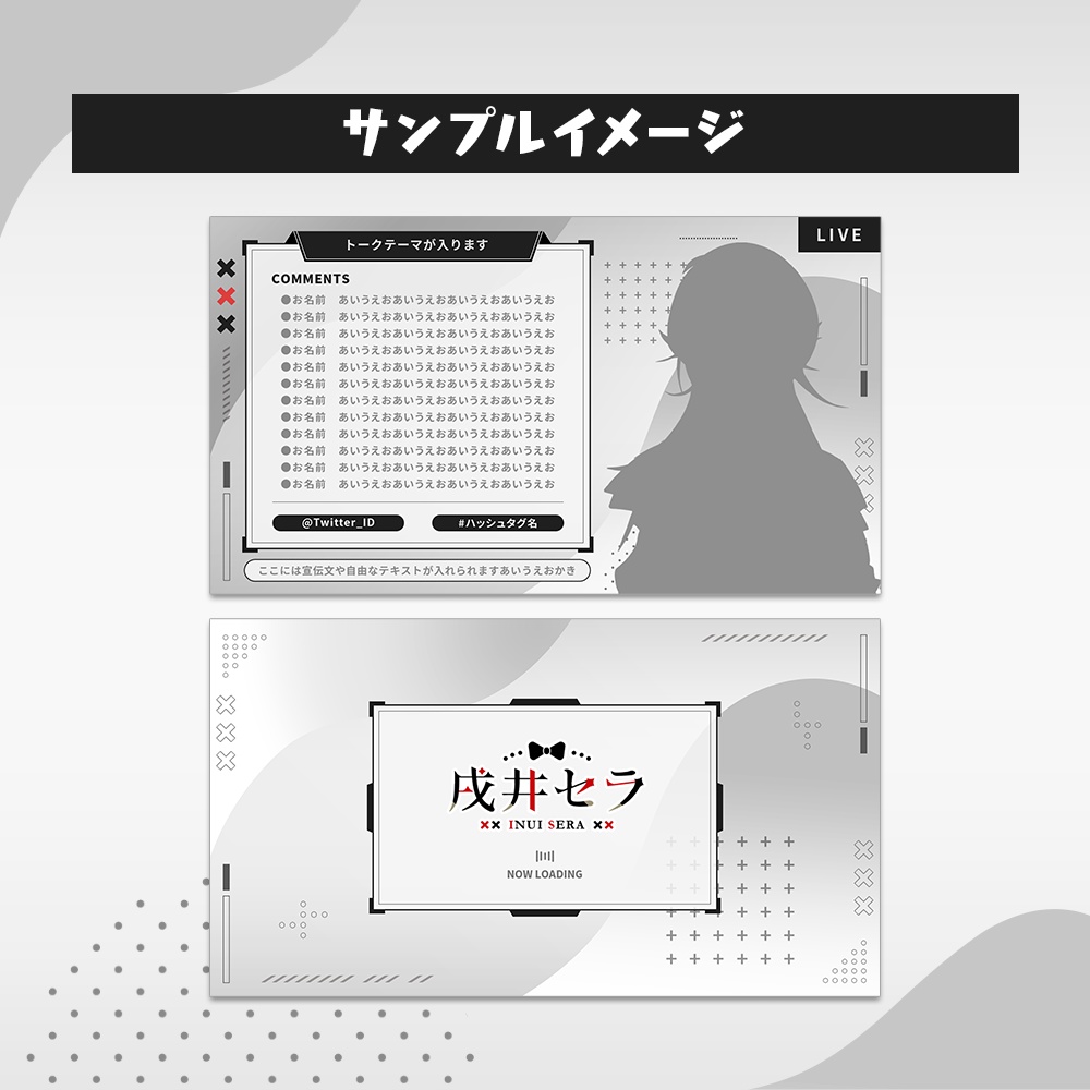 【動く配信画面】Monochrome×GeometricShape【待機画面あり】