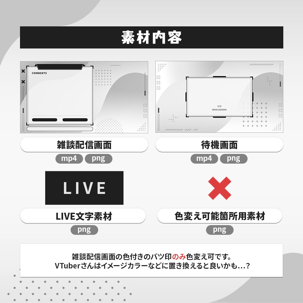 【動く配信画面】Monochrome×GeometricShape【待機画面あり】