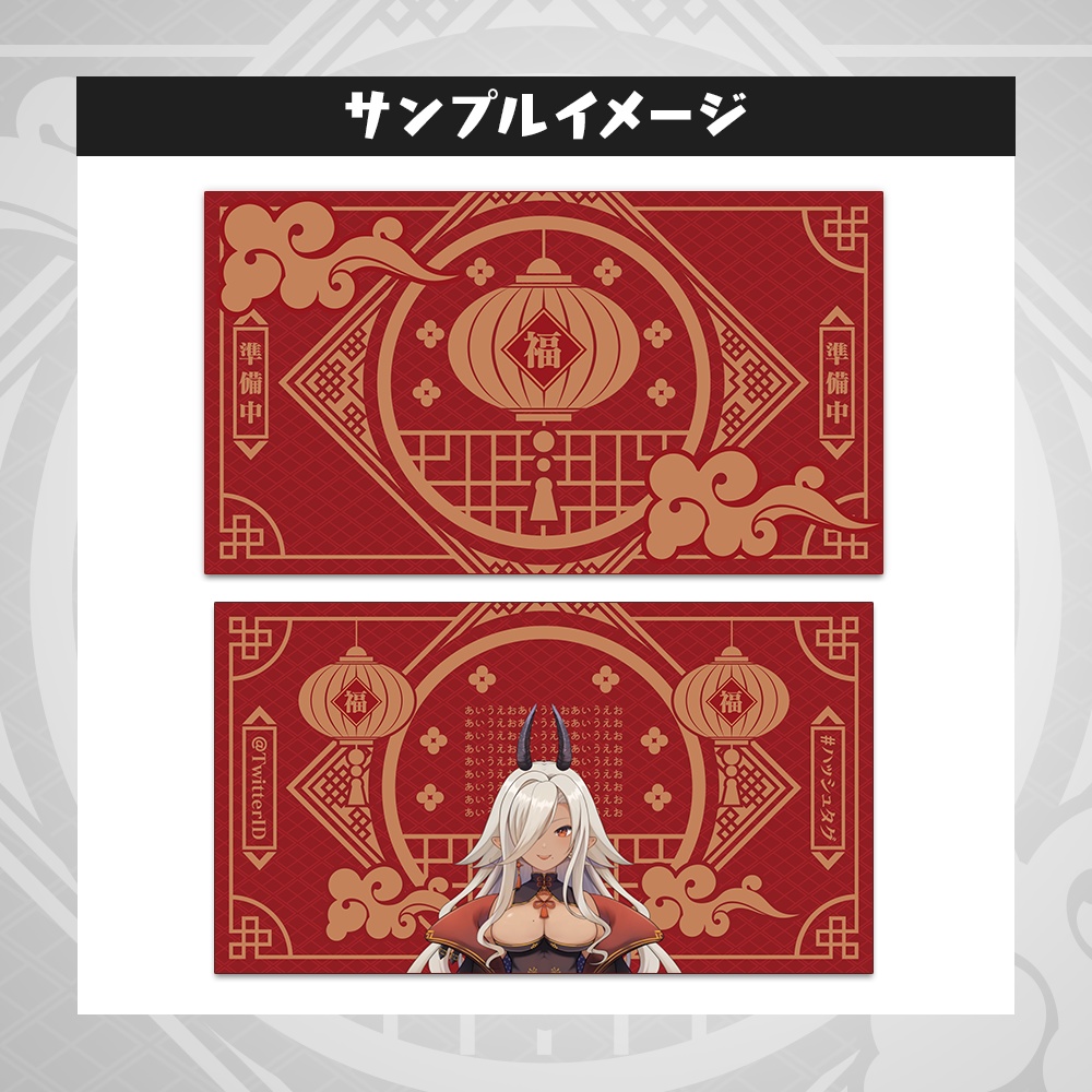 【動く配信画面】赤色×中華×ダイヤ(ひし形)【待機画面あり】