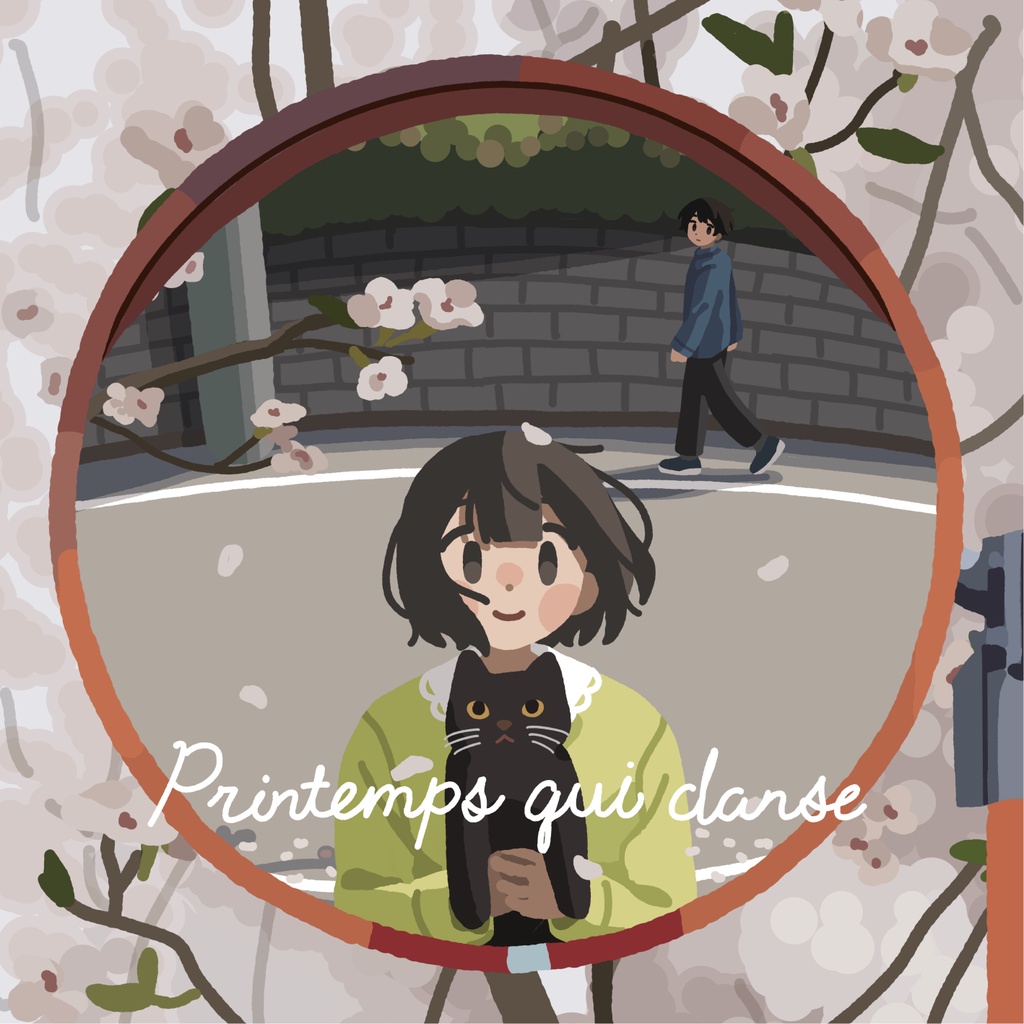 Printemps qui danse/ゆなり