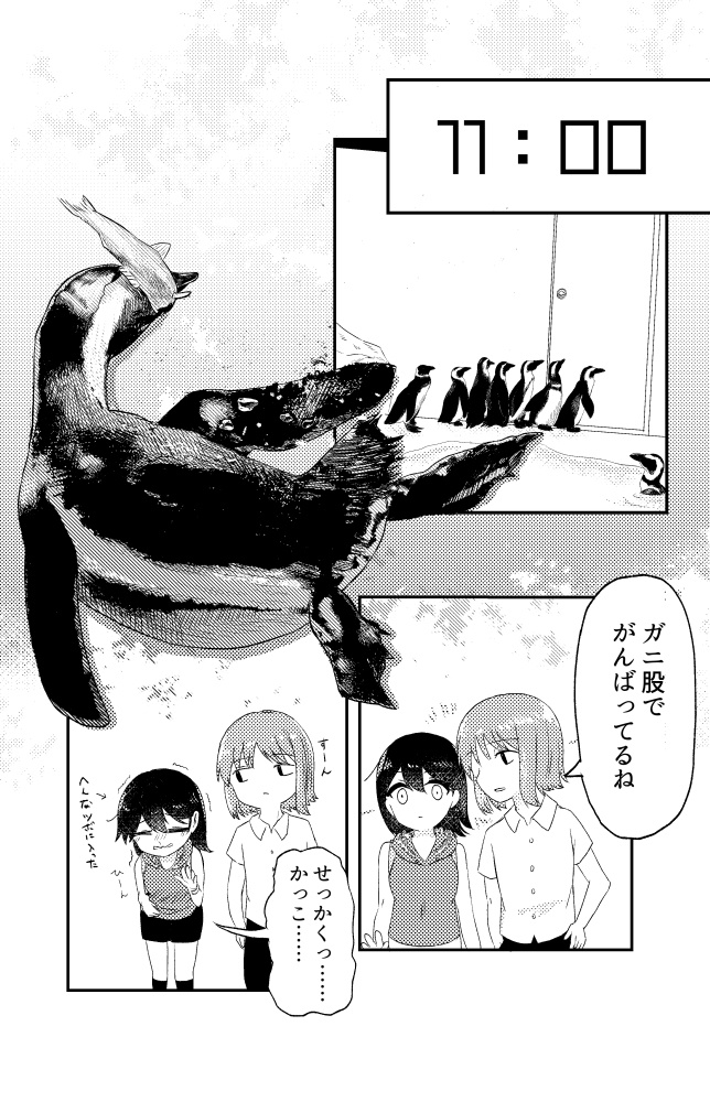 【WT夢本】きみのはなしを聴かせて