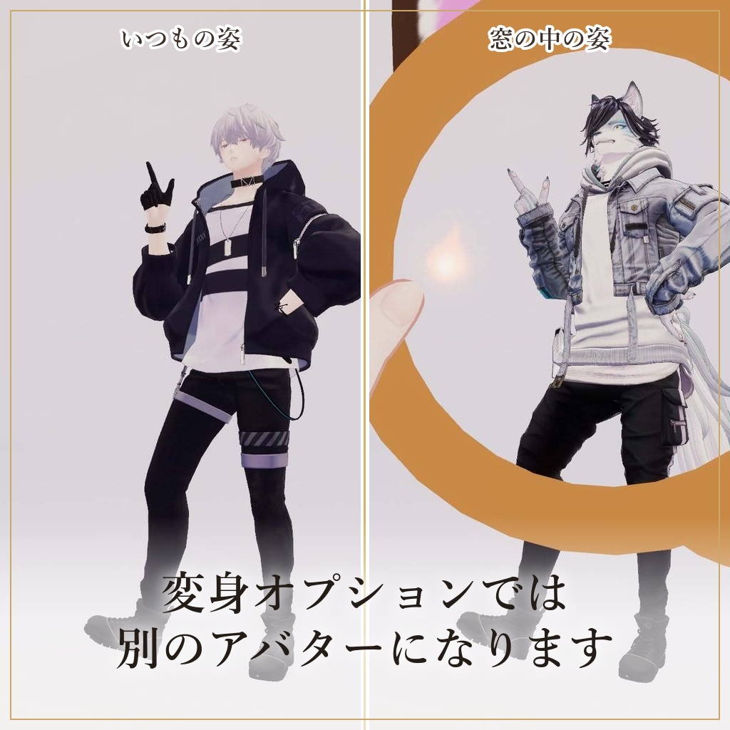 狐の窓ギミック【発売記念&ハロウィンセール】