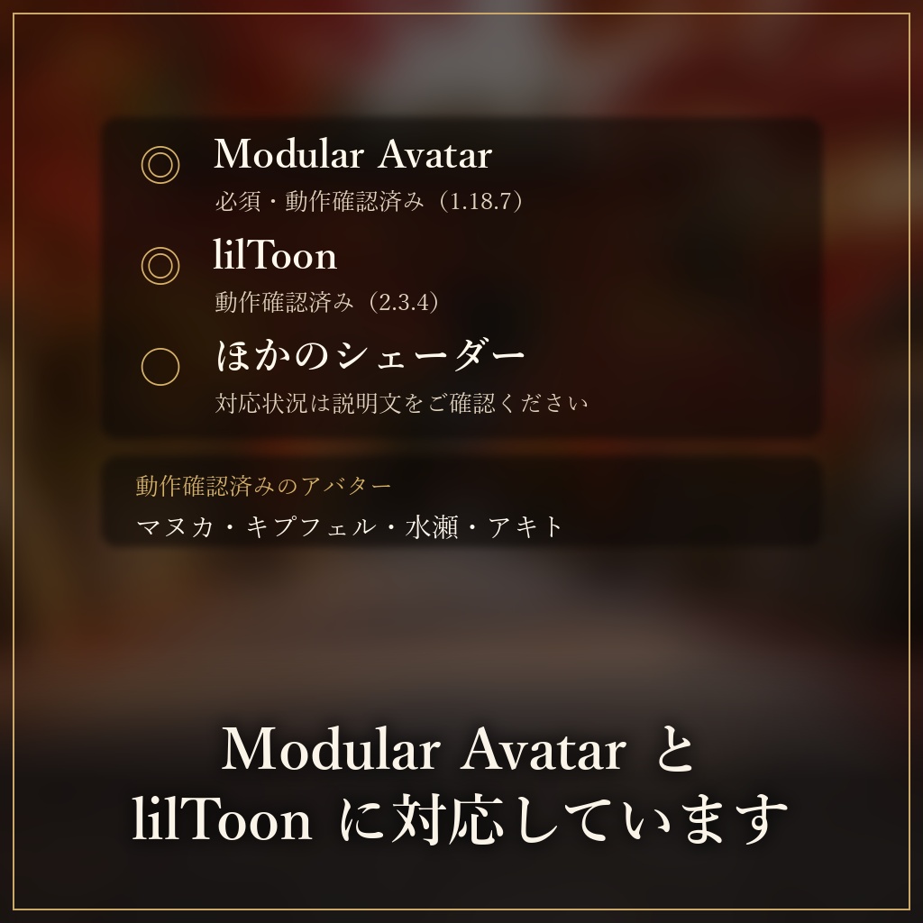 狐の窓ギミック【発売記念&ハロウィンセール】
