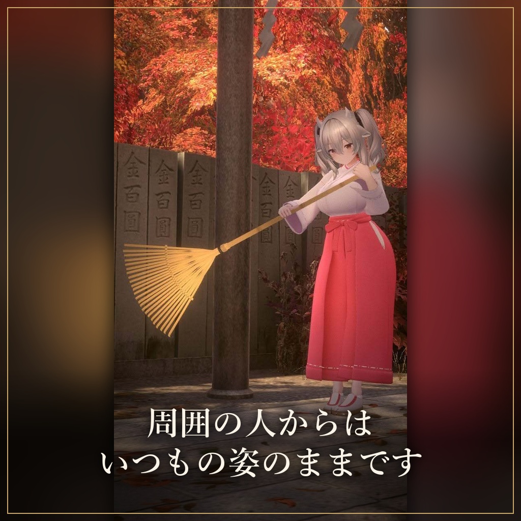 狐の窓ギミック【発売記念&ハロウィンセール】