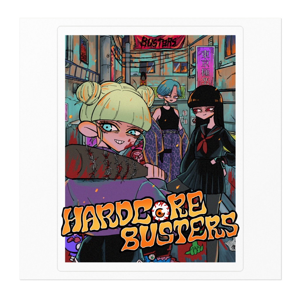バスターズステッカー③