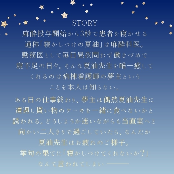 Good Night, Moon River