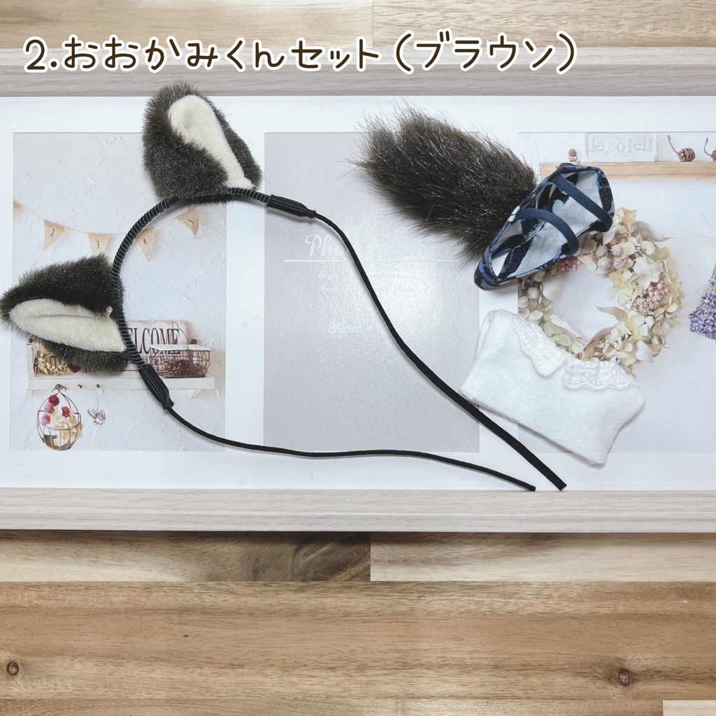 赤ずきんと狼くん