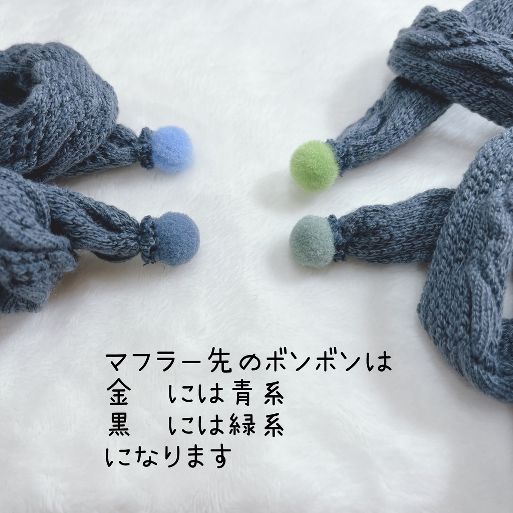 【12.15出品※要商品説明確認】赤ずきん・黒ずきんくんと狼くんたち