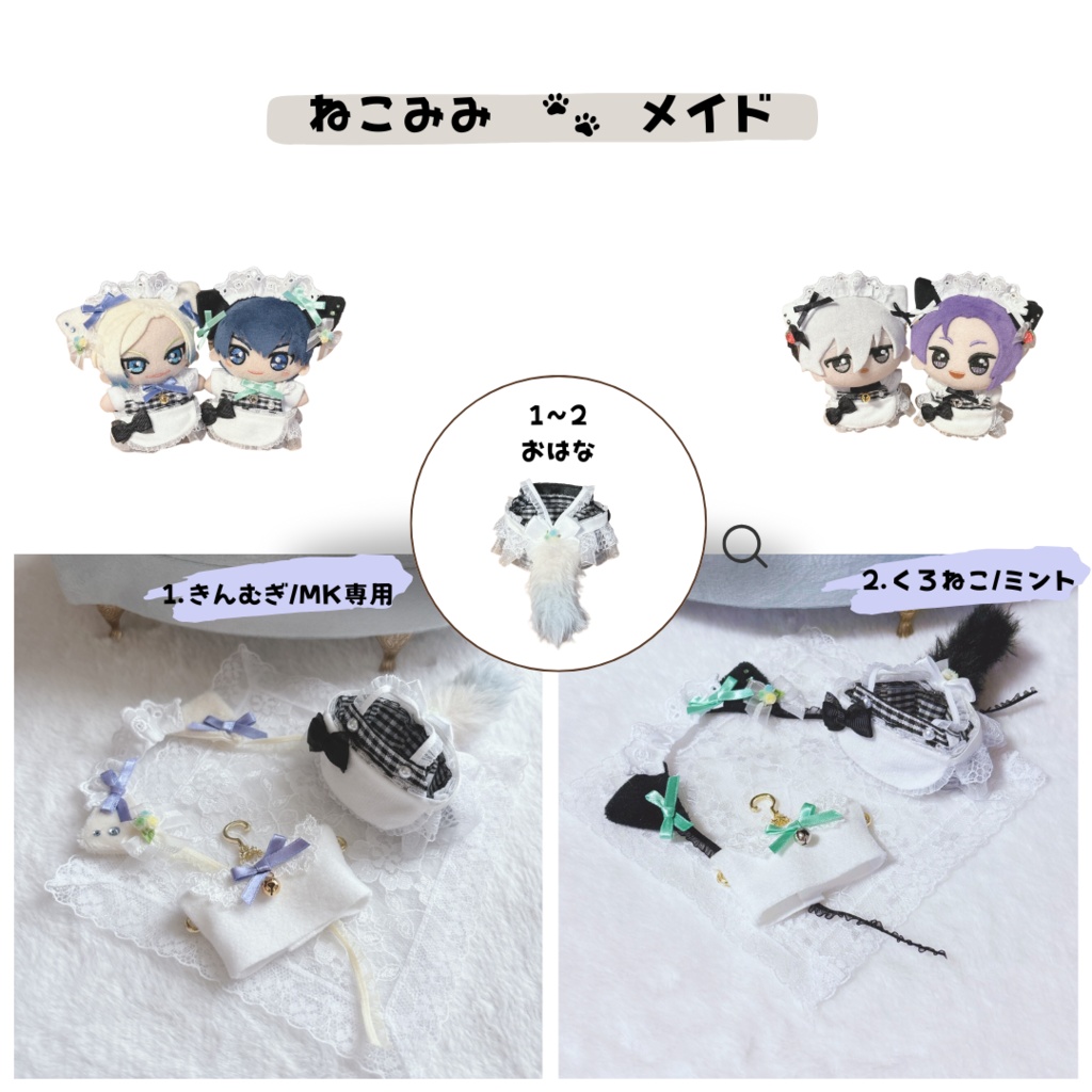 【再販9.13】ねこみみメイド セット