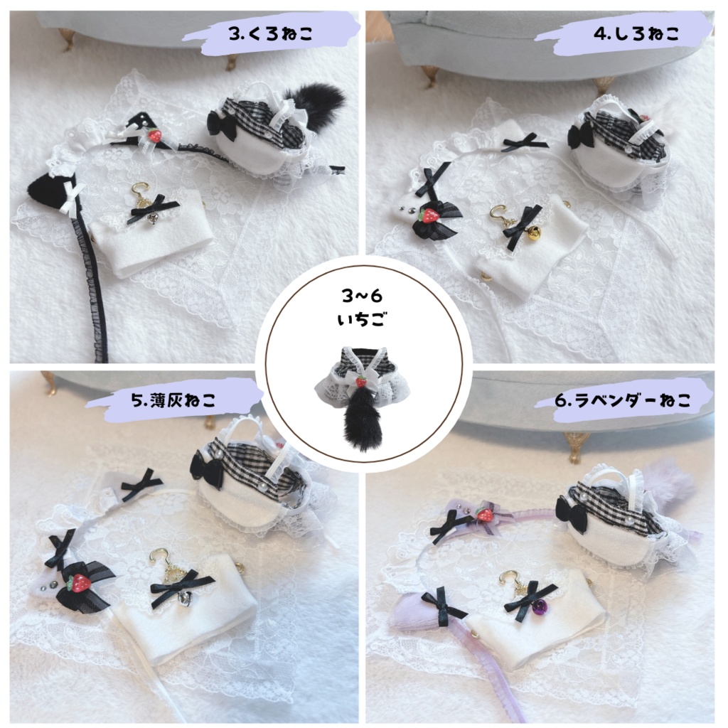 ねこみみメイド セット