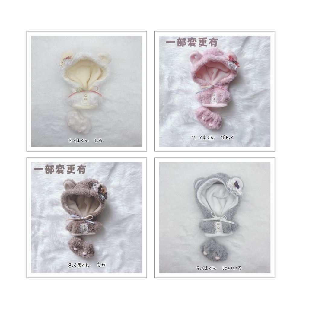 どうぶつなりきりセット パーカー&ぱんつ