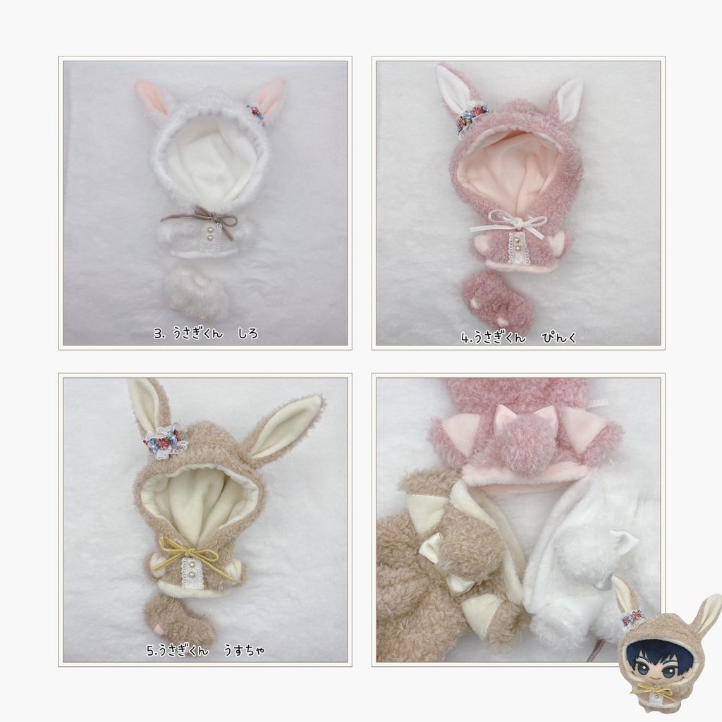 どうぶつなりきりセット パーカー&ぱんつ