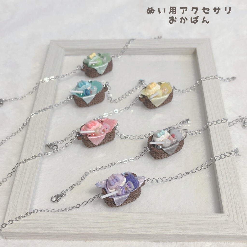 おかばん　お菓子　ぬい用　【追加制作　～9/末】