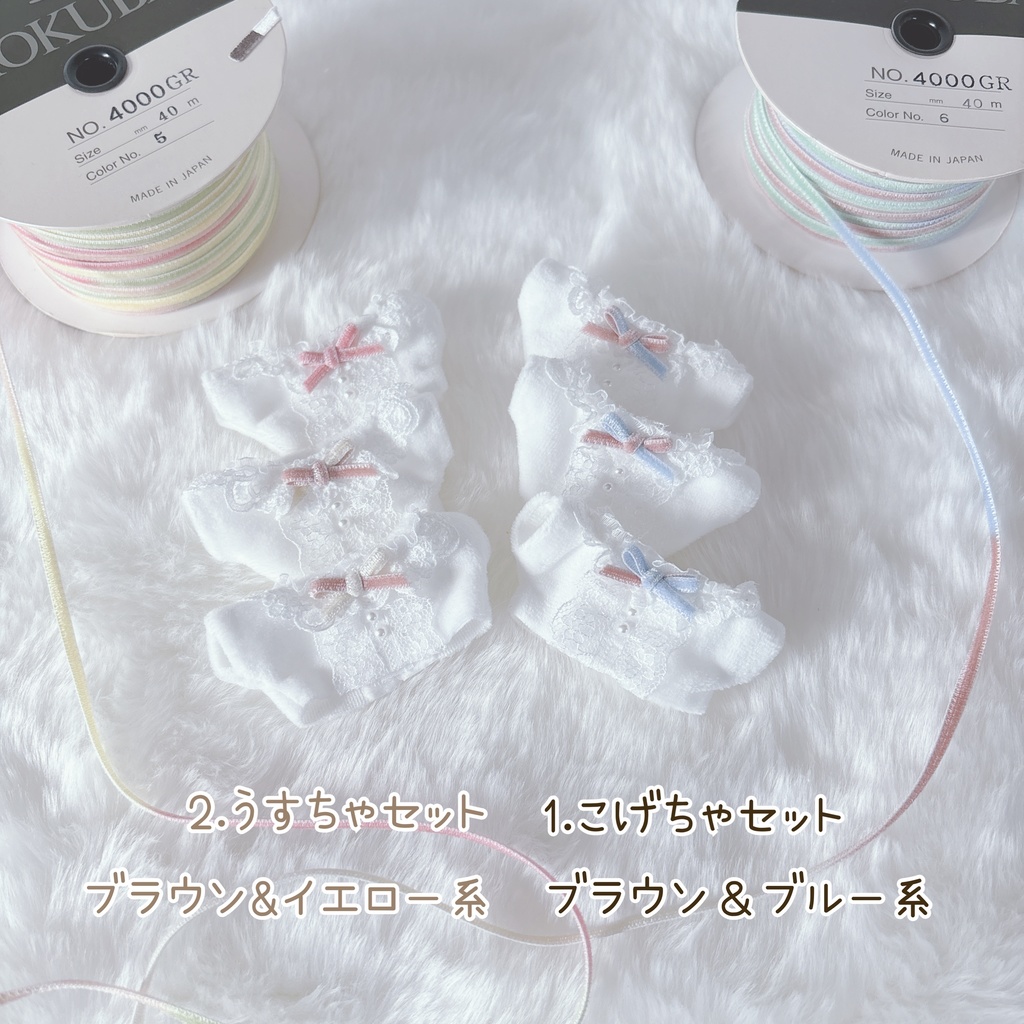 1.11インテックス大阪 りすセット