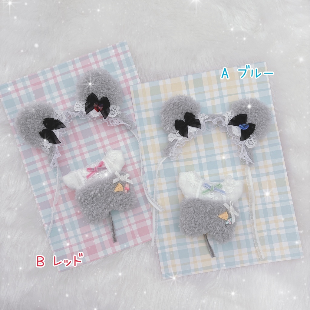 ねずみセット 　【再販～６月末予定】