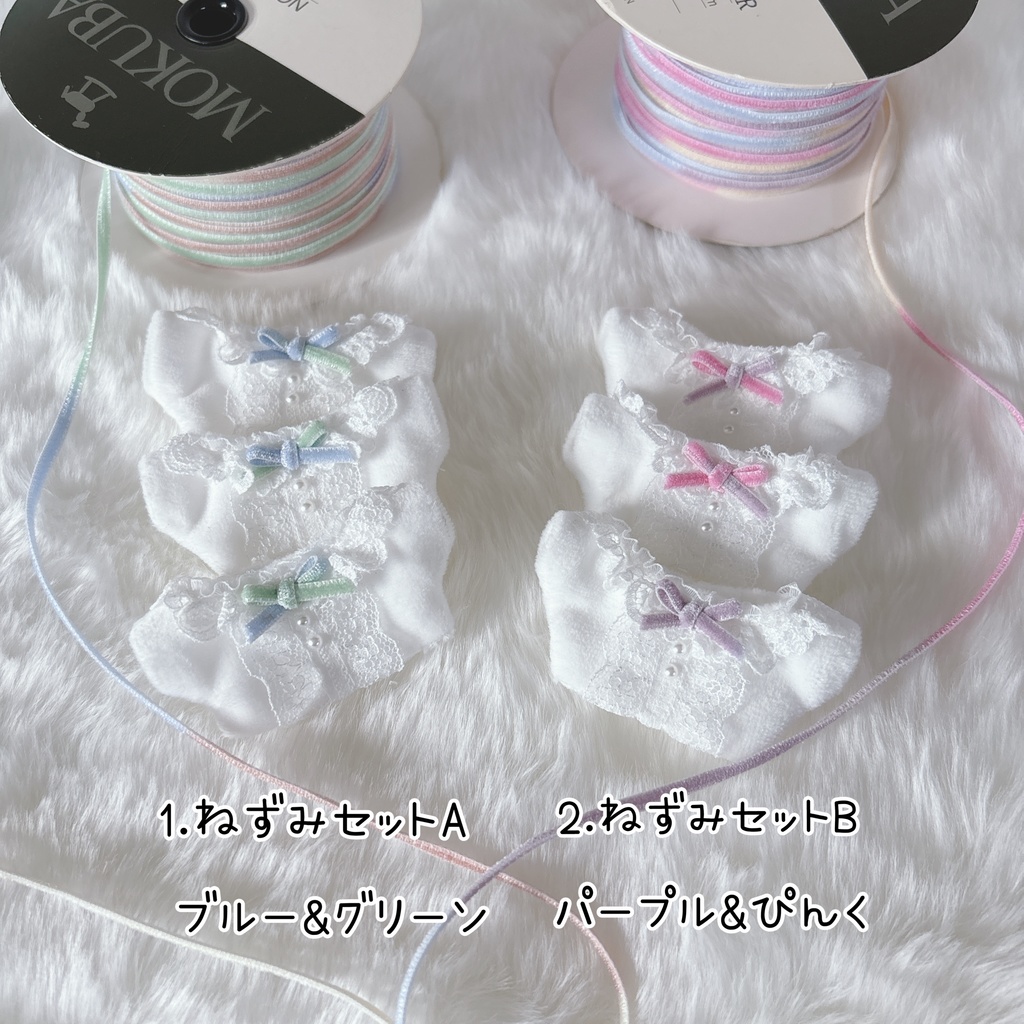 1.11インテックス大阪 ねずみセット