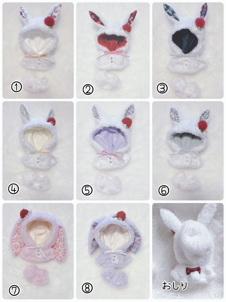 着ぐるみ風　ふわもこパーカーセット 　フード小さめ