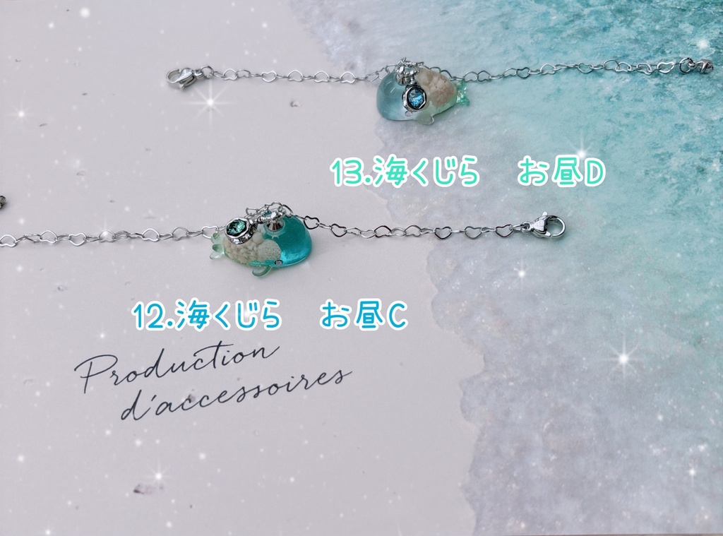 アクセサリー 夏☀️バカンス用 【発送7/4~】