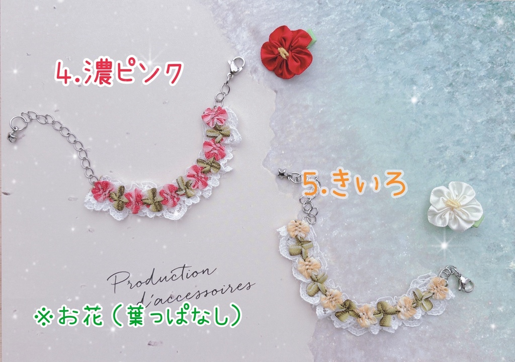【7/18追加予定】アクセサリー 夏☀️バカンス用