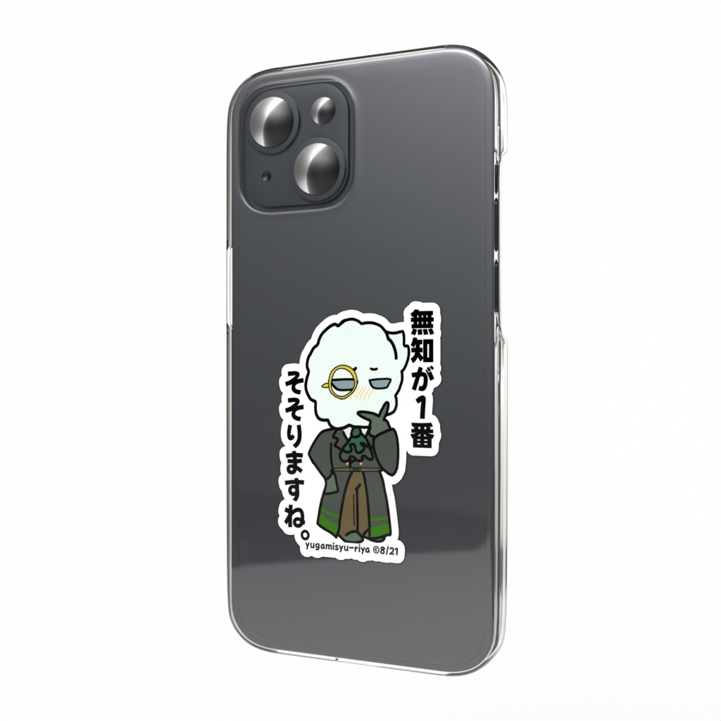 エムさんむちむちスマホステッカー