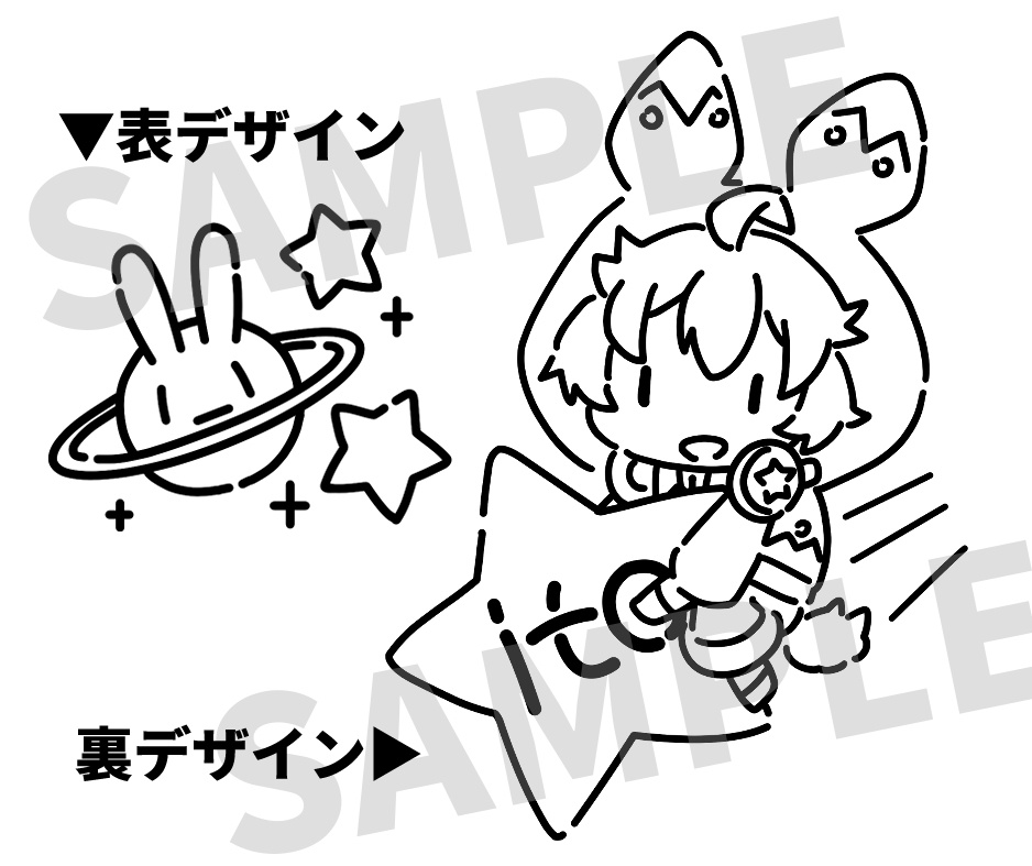 「ito宇宙旅行」ジップパーカー