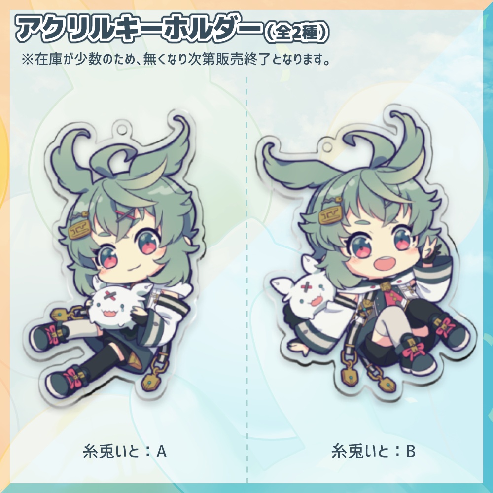 【C103】イラスト本/ アクキー/ポストカード